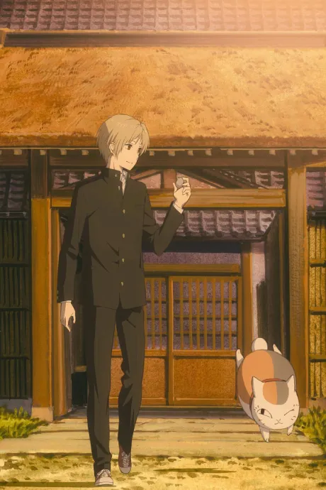 Natsume Yuujinchou Go Tokubetsu-hen poster