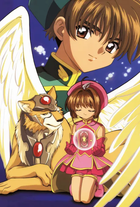 Cardcaptor Sakura the Movie 2: The Sealed Card poster