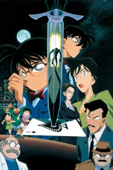 Detective Conan: The Fourteenth Target poster