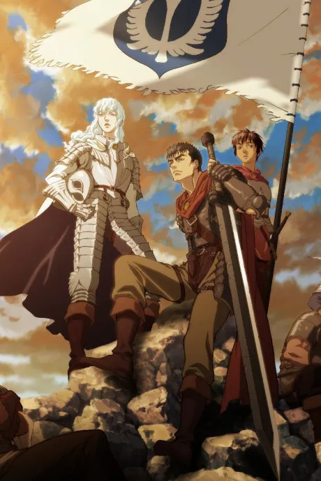 Berserk: The Golden Age Arc II - The Battle for Doldrey poster