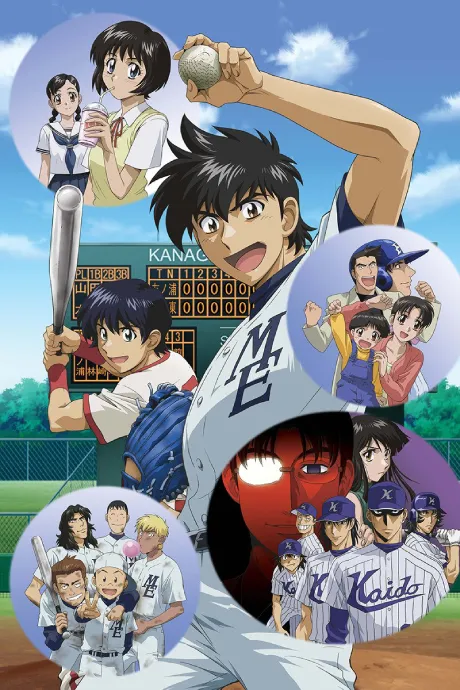 Major S2 poster
