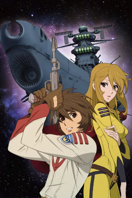 Star Blazers: Space Battleship Yamato 2199 poster