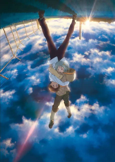 Patema Inverted poster