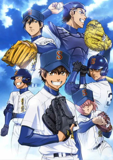Ace of the Diamond poster