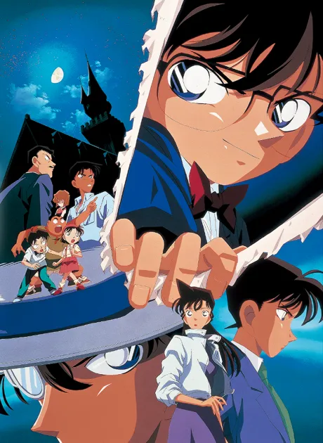 Detective Conan: The Last Wizard of the Century poster