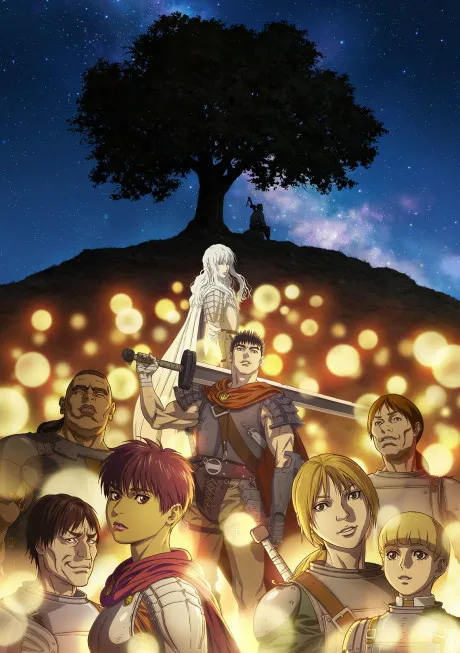 Berserk: The Golden Age Arc - Memorial Edition poster