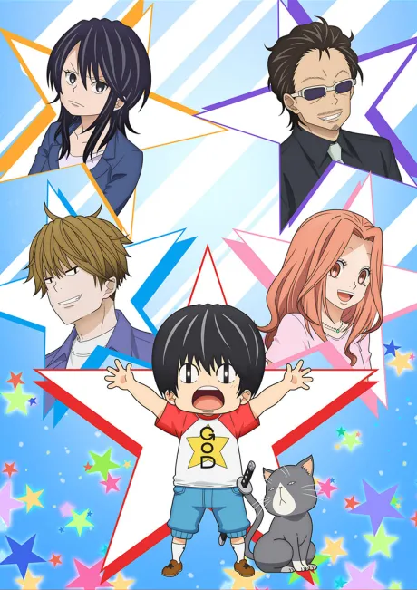 Kotaro Lives Alone poster