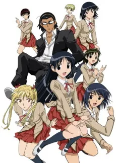 School Rumble 2nd Term poster