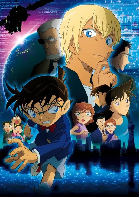 Detective Conan: Zero the Enforcer poster