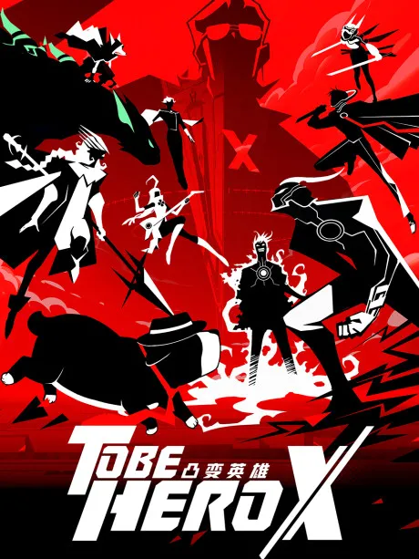 To Be Hero X poster