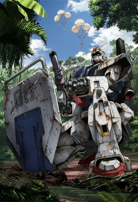 Mobile Suit Gundam: The 08th MS Team poster