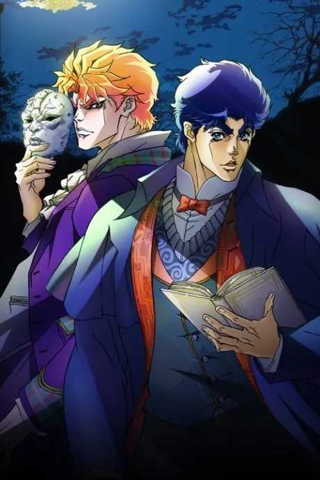 JoJo's Bizarre Adventure (TV) poster