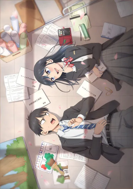 Pseudo Harem poster
