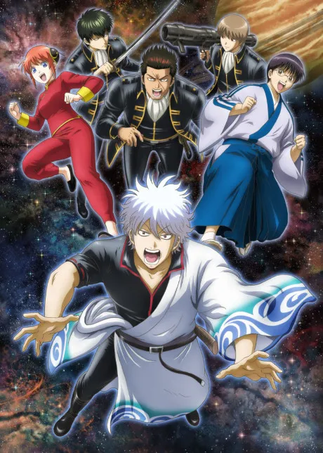 Gintama: THE SEMI-FINAL poster