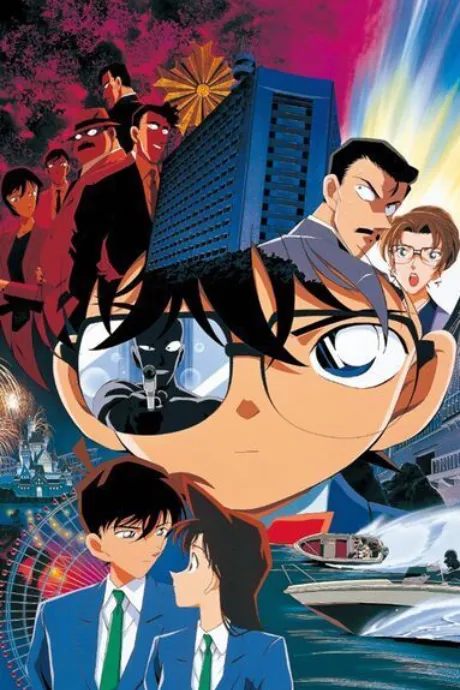 Detective Conan: Captured in Her Eyes poster