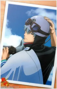 Gintama: Shinyaku Benizakura-hen Special poster