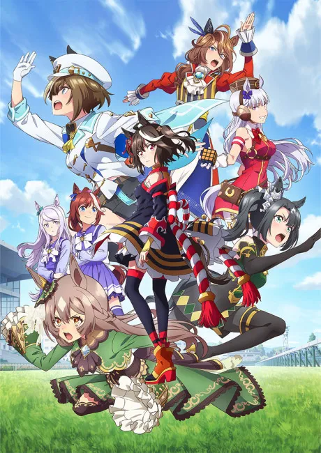 Umamusume: Pretty Derby Season 3 poster
