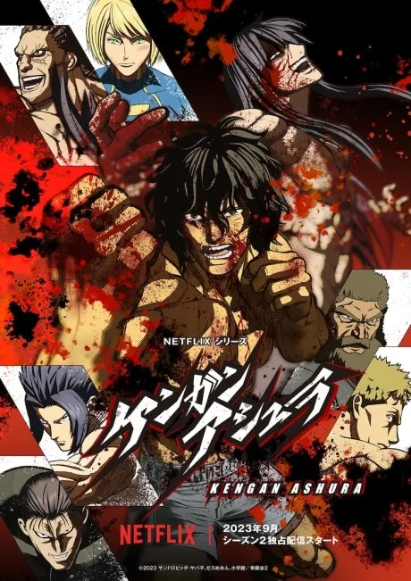 KENGAN ASHURA Season 2 poster