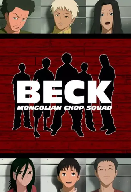 Beck: Mongolian Chop Squad poster