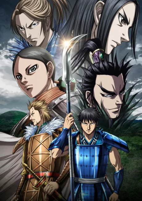 Kingdom Season 5 poster