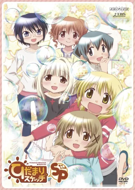 Hidamari Sketch x SP poster