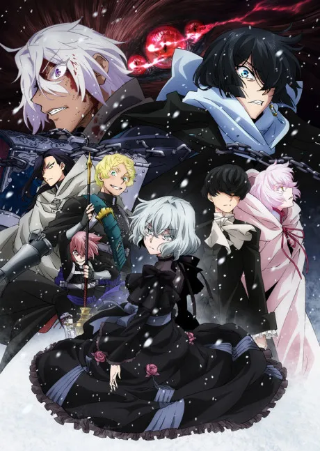 The Case Study of Vanitas Part 2 poster