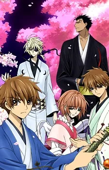 Tsubasa: Spring Thunder Chronicles poster