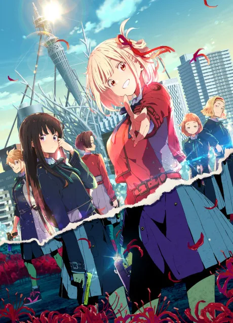 Lycoris Recoil poster