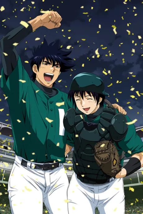 Major: World Series poster