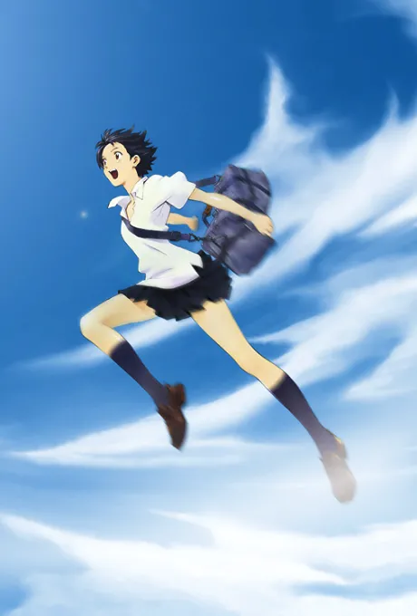 The Girl Who Leapt Through Time poster