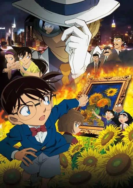 Detective Conan: Sunflowers of Inferno poster