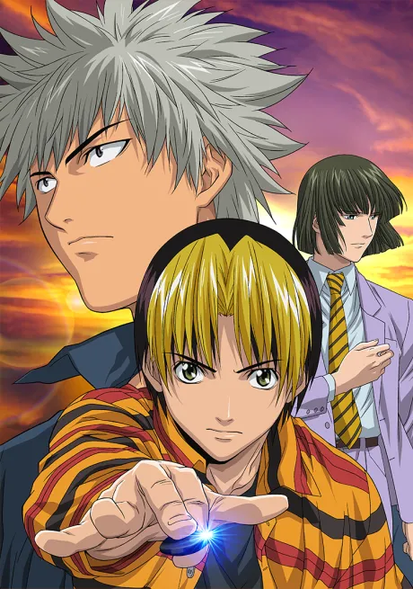 Hikaru no Go: Hokuto Hai e no Michi poster