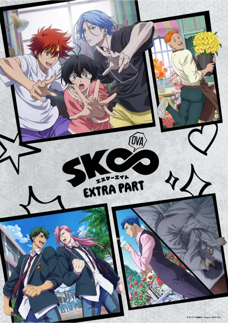 SK8 the Infinity EXTRA PART poster