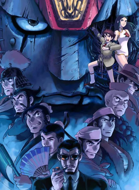 Giant Robo the Animation: The Day the Earth Stood Still poster