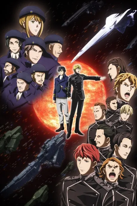 Legend of the Galactic Heroes: Die Neue These Second poster