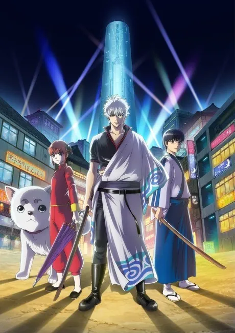 Gintama Season 4 poster