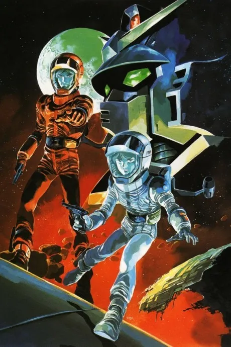 Mobile Suit Zeta Gundam poster