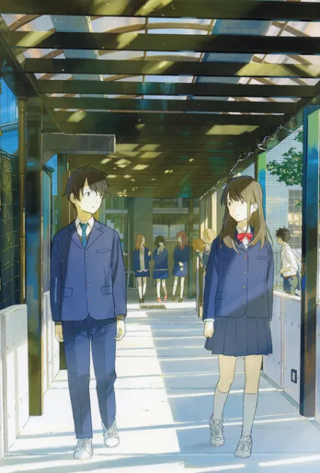 Tsukigakirei poster