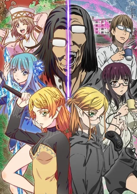 Uncle from Another World poster