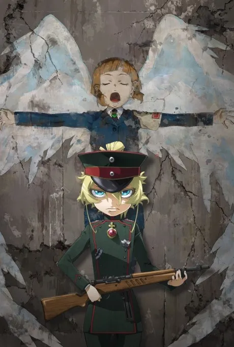 Saga of Tanya the Evil - the Movie - poster