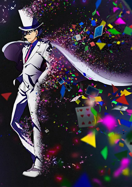 Magic Kaito 1412 poster