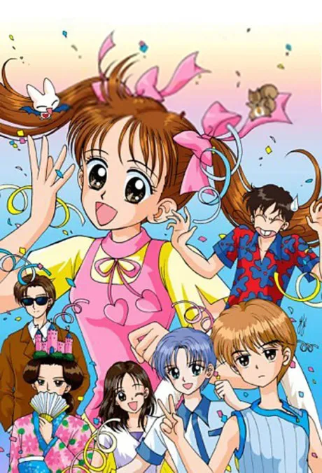 Kodocha poster