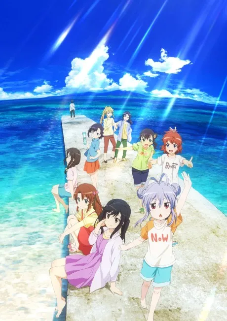 Non Non Biyori Vacation poster