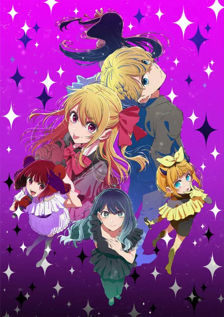 OSHI NO KO Season 3 poster