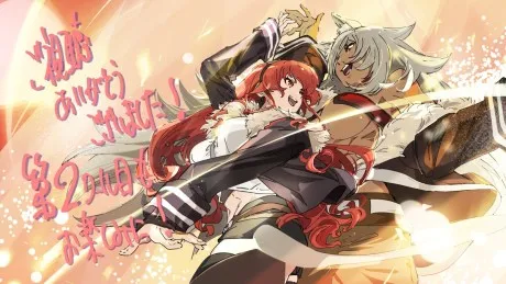 Mushoku Tensei III: Isekai Ittara Honki Dasu Part 2 poster