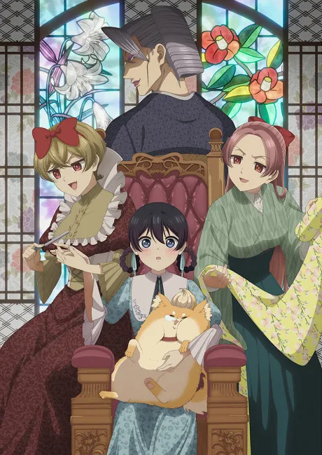 My Stepmother and Stepsisters Aren’t Wicked poster