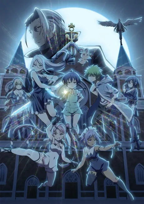 I Was Reincarnated as the 7th Prince so I Can Take My Time Perfecting My Magical Ability Season 2 poster
