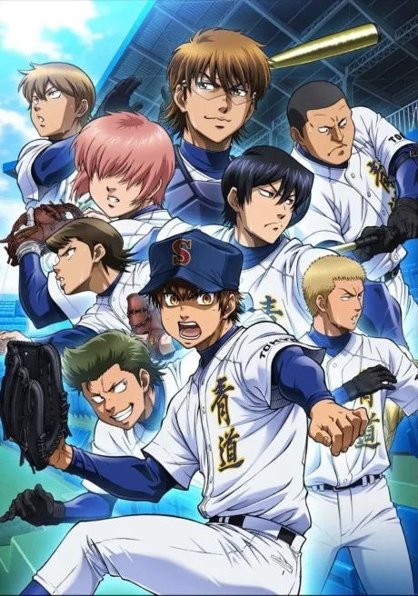 Ace of the Diamond Second Season poster