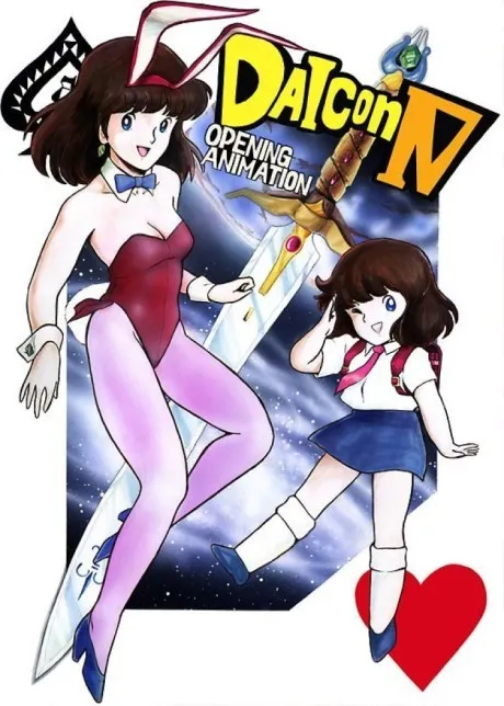 DAICON IV Opening Animation poster