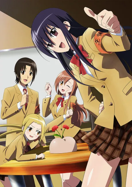 Seitokai Yakuindomo the Movie poster